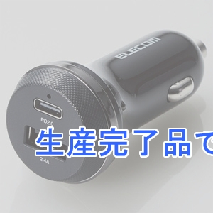 ELECOM(エレコム) 車載充電器 PD対応 超高速充電タイプ 合計最大出力30W Type-C×1ポート・USB-A×1ポート  MPA-CCPD02BK