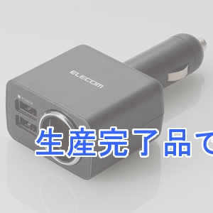 ELECOM(エレコム) 【生産終了】車載充電器 12V車専用 合計最大出力4.8A USB-A×2ポート・アクセサリソケット×1口  MPA-CCU06BK