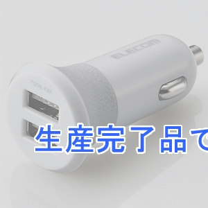 ELECOM(エレコム) 車載充電器 高出力タイプ 合計最大出力4.8A USB-A×2ポート グレー  MPA-CCU10GY