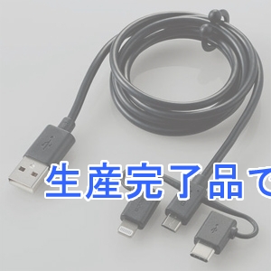 ELECOM まとまるUSBケーブル 3in1ケーブル スマートフォン用 Lightning・Type-C・microUSBコネクタ搭載 ケーブル長1m ブラック  MPA-MAMBLAD10BK