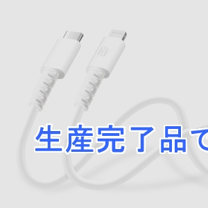 PGA 【生産完了】充電/通信 やわらかケーブル USB-CtoLightning 0.5m ホワイト  PG-YWLC05WH