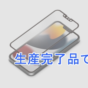 PGA 【生産完了】iPhone 13/13 Pro用 液晶全面保護ガラス アンチグレア  PG-21KGL02FAG