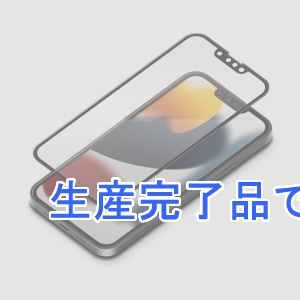 PGA 【生産完了】iPhone 13/13 Pro用 抗菌/抗ウイルス液晶全面保護ガラス ブルーライト低減/光沢  PG-21KGLK02FBL