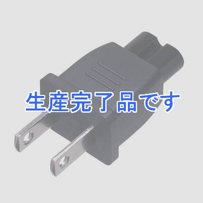 YAZAWA(ヤザワ) 【生産終了】ACアダプタ用ダイレクトプラグ2P  ACP200BK