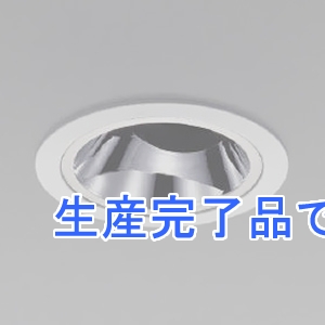 コイズミ照明 【生産完了】LEDユニバーサルダウンライト グレアレス 400lmクラス JDR65W相当 埋込穴φ75mm 配光角25° 調光調色 電球色～昼白色 鏡面コーン・白色枠 電源別売  XD205030WX