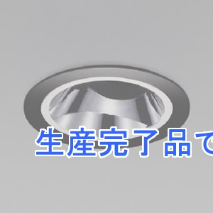 コイズミ照明 【生産完了】LEDユニバーサルダウンライト グレアレス 400lmクラス JDR65W相当 埋込穴φ75mm 配光角25° 調光調色 電球色～昼白色 鏡面コーン・黒色枠 電源別売  XD205030BX