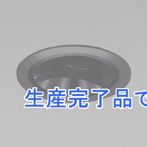 コイズミ照明 【生産完了】LEDユニバーサルダウンライト グレアレス 400lmクラス JDR65W相当 埋込穴φ75mm 配光角25° 調光調色 電球色～昼白色 黒色鏡面コーン 電源別売  XD206030BX