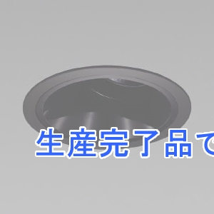 コイズミ照明 【生産完了】LEDユニバーサルダウンライト グレアレス 600・800・1000lmクラス JR12V50W相当 埋込穴φ100mm 配光角25° 調光調色 電球色～昼白色 黒色鏡面コーン 電源別売  XD204015BX