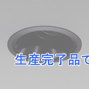 コイズミ照明 【生産完了】LEDユニバーサルダウンライト グレアレス 800・1000・1500lmクラス HID35W・JR12V50W相当 埋込穴φ125mm 配光角20° 調光調色 電球色～昼白色 黒色鏡面コーン 電源別売  XD202013BX