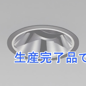 コイズミ照明 【生産完了】LEDユニバーサルダウンライト グレアレス 800・1000・1500lmクラス HID35W・JR12V50W相当 埋込穴φ125mm 配光角35° 調光調色 電球色～昼白色 鏡面コーン・黒色枠 電源別売  XD201014BX
