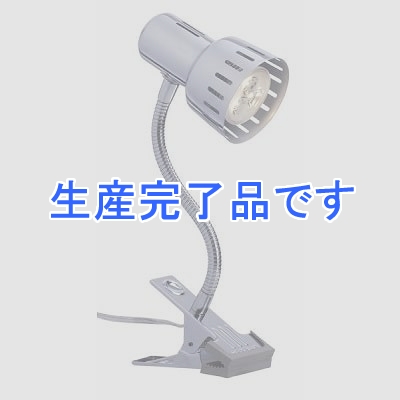 YAZAWA(ヤザワ) 【生産終了】LED フレキシブルクリップライト(E17口金 LED電球付属)  CFLE04WW51CH