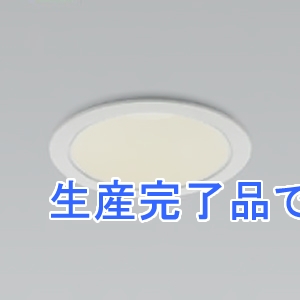 コイズミ照明 【生産完了】LEDベースダウンライト 高気密SB形 防雨・防湿型 1000lmクラス 白熱球100W相当 埋込穴φ75mm 配光角60° 調光 電球色 パウダリーホワイトコーン  AD1004W27