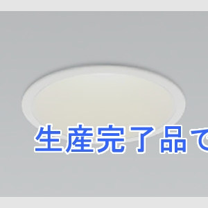 コイズミ照明 【生産完了】LEDベースダウンライト 高気密SB形 防雨・防湿型 1000lmクラス 白熱球100W相当 埋込穴φ125mm 配光角60° 調光 電球色 パウダリーホワイトコーン  AD1011W27