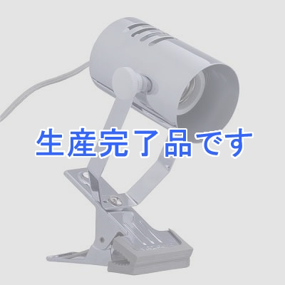 YAZAWA(ヤザワ) 【生産終了】クリップライト クローム 口金E26 電球別売  CLX15001CH