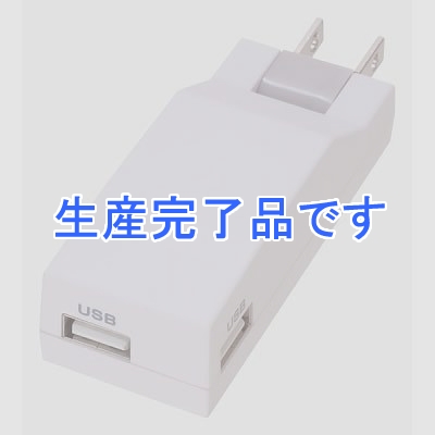 YAZAWA(ヤザワ) 【生産終了】USB付コーナータップ1AC + 2USB ホワイト  HC300WH2USB