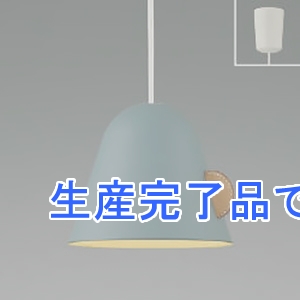 コイズミ照明 【生産完了】【受注生産品】LEDペンダントライト 引掛シーリングタイプ 白熱球60W相当 非調光 電球色 ランプ付 スモークグリーンマット  AP51166