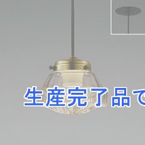 コイズミ照明 【生産完了】LED一体型ペンダントライト 《MICROSRETRO》 埋込タイプ 白熱球40W相当 調光 電球色 透明ガラス  AP51155