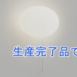 コイズミ照明 【生産完了】LED一体型シリコンブラケットライト 密閉型 白熱球40W相当 非調光 電球色 スイッチ付  AB51089