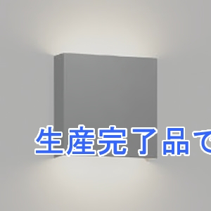 コイズミ照明 【生産完了】LED一体型ブラケットライト 《arkia》 白熱球60W相当 調光 電球色 マットブラック  AB50241