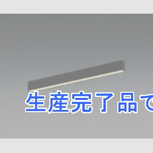 コイズミ照明 【生産完了】LED一体型ベースライト 《フラットシームレススリム》 直付型 L600mm 散光配光 調光 電球色(2700K) 黒  AH53506