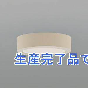 コイズミ照明 LED一体型導光板薄型シーリングライト 白熱球100W相当 非調光 温白色 ナチュラル  AH50665