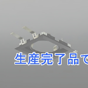 コイズミ照明 ハウジング パネルタイプ 1灯用 埋込穴125×125mm ブラック  XE91679E