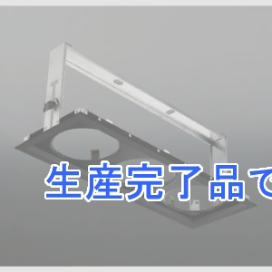 コイズミ照明 ハウジング パネルタイプ 3灯用 埋込穴150×450mm ブラック  XE91675E