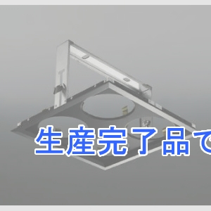 コイズミ照明 ハウジング パネルタイプ 4灯用 埋込穴300×300mm ブラック  XE91677E