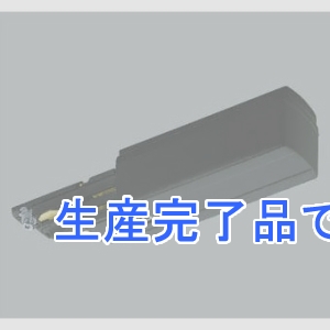 コイズミ照明 【受注生産品】エンドフィードインキャップ DALI対応 黒  XE44047E