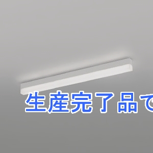 コイズミ照明 LEDベースライト 《ソリッドシームレス》 直付型 単体取付タイプ 調光 電球色(2700K) 長さ900mm  XH47253L