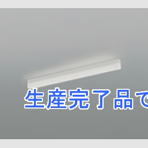 コイズミ照明 LEDベースライト 《ソリッドシームレススリム》 直付型 L600mm 調光 白色 白  AH50570