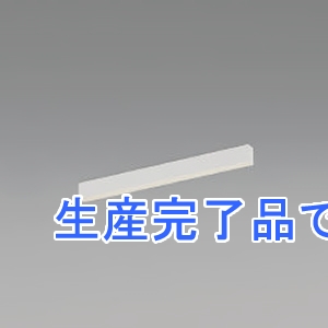 コイズミ照明 【生産完了】LEDベースライト 《フラットシームレススリム》 直付型 L600mm 調光 電球色(3000K) 白  AH51577