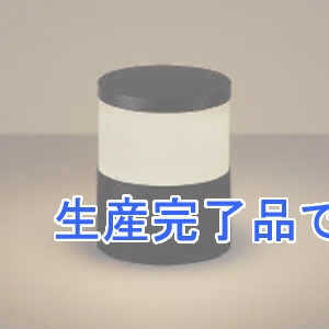 コイズミ照明 【受注生産品】LEDエクステリアライト 《andon》 防雨型 全配光 300mmタイプ 白熱球60W相当 調光 電球色 黒  XU49205L