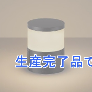 コイズミ照明 【受注生産品】LEDエクステリアライト 《andon》 防雨型 全配光 300mmタイプ 白熱球60W相当 調光 電球色 ダークグレーメタリック  XU49207L