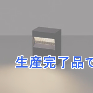 コイズミ照明 LEDエクステリアライト 《Ground Washer》 防雨型 ワイド配光 250mmタイプ 白熱球60W相当 非調光 電球色 黒  XU49217L