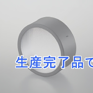 コイズミ照明 ディフュージョンレンズ 防雨型 3000・2500・1500lmクラス用 黒  XE47926E