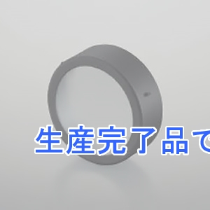 コイズミ照明 ディフュージョンレンズ 防雨型 1000lmクラス用 黒  XE47936E