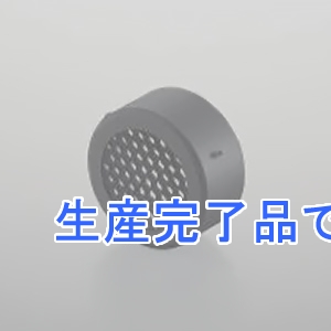 コイズミ照明 ハニカムルーバー 防雨型 400lmクラス用 黒  XE47942E