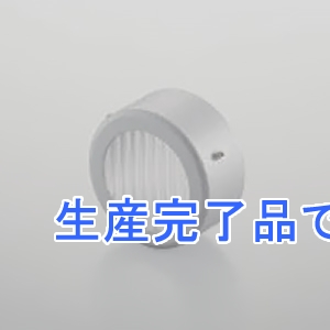 コイズミ照明 スプレッドレンズ 防雨型 400lmクラス用 シルバー  XE47945E