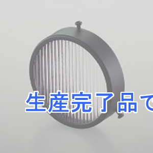 コイズミ照明 スプレッドレンズ テクニカルシーリングダウンライト用  XE48062E