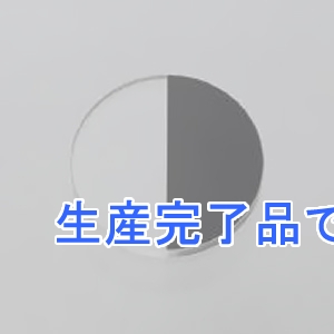 コイズミ照明  WE49349E