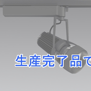 遠藤照明 LEDスポットライト プラグタイプ D300タイプ CDM-T70W相当 狭角配光 非調光 電球色 黒  ERS5338B