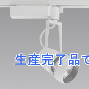 遠藤照明 【受注生産品】LEDスポットライト プラグタイプ D90タイプ 12V IRCミニハロゲン球50W相当 広角配光 位相調光 電球色(2800K) 白  ERS5575W