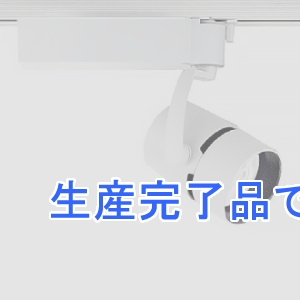 遠藤照明 【生産終了品】LEDスポットライト プラグタイプ 900TYPE 12V IRCミニハロゲン球50W相当 中角配光 非調光 温白色 白  ERS4658WB