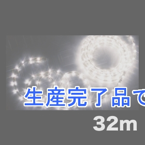 ジェフコム 【生産完了】LEDソフトネオン 40mmピッチ・スタンダードタイプ  PR-E340-32HH