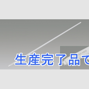 アイリスオーヤマ 【生産完了】【メーカー在庫限り】直管LEDランプ EcoHiLUX HE-S-D  86形  LDRd86T・W/39/54/D