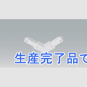 アイリスオーヤマ 【生産完了】【メーカー在庫限り】L型ジョイント  DRCL-LJW