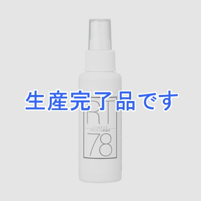 YAZAWA(ヤザワ) 【生産終了】RT100ML  RT100ML