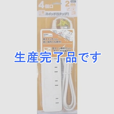 YAZAWA(ヤザワ) 【生産終了】雷サージ付節電タップ 4個口 2m 白  SHMLY442WH