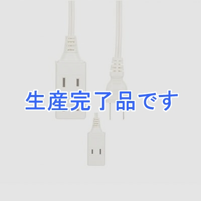 YAZAWA(ヤザワ) 【生産終了】極小ハンディタップ3個口0.5m白  SNP54W